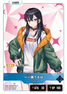 Xross Stars ST01-001 m LR