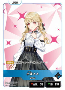 Xross Stars ST01-002 Ƃ LR