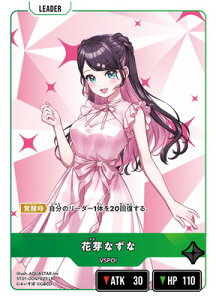 Xross Stars ST01-004 ԉȂ LR