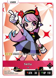 Xross Stars ST02-001 Selly LR