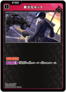 Xross Stars ST02-005 �َ����L�b�N C