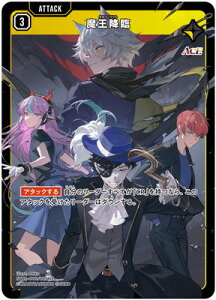 Xross Stars ST02-009 ~ SR
