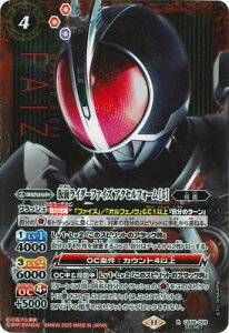 �o�g���X�s���b�c �ySECRET�zCB34-009 ���ʃ��C�_�[�t�@�C�Y �A�N�Z���t�H�[�� R�y2025�z