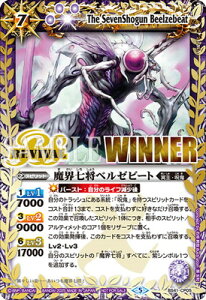 �o�g���X�s���b�c �y���o�g���[�Y�J�b�v�zBS41-CP05 ���E�����x���[�r�[�g X�yWINNER�z�y2025�z