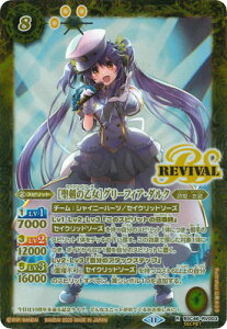 ogXsbc ySECRETzBSC46-RV003 m̉nO[tBAE_N Ry2025z