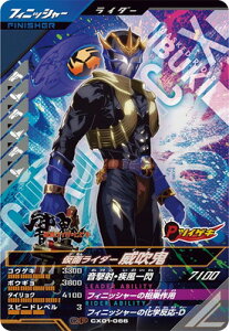 KoWFY CX01-066 ʃC_[АS CP