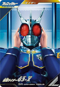 KoWFY CX01-025 ʃC_[G3-X SRypz