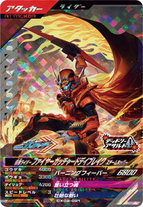 KoWFY CX02-021 ʃC_[t@C[Kb`[hfCuCN X`[zbp[ SR