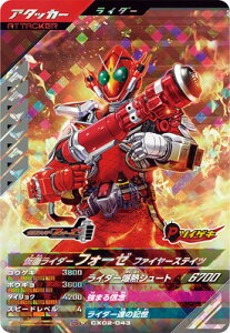 KoWFY CX02-043 ʃC_[tH[[ t@C[XeCc SR