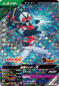 KoWFY CX02-058 ʃC_[X SR