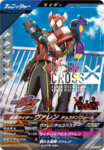 KoWFY CX02-061 ʃC_[@ `RhtH[ CP