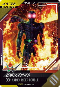 KoWFY CX02-070 rMYiCg CP