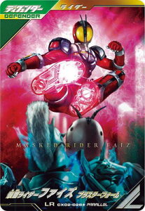 �K���o���W�F���Y CX02-026�� ���ʃ��C�_�[�t�@�C�Y �u���X�^�[�t�H�[�� LR�y�p�������z