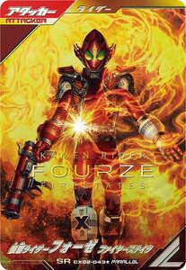 KoWFY CX02-043 ʃC_[tH[[ t@C[XeCc SRypz