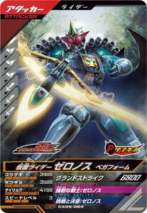 KoWFY CX05-064 ʃC_[[mX xKtH[ CP