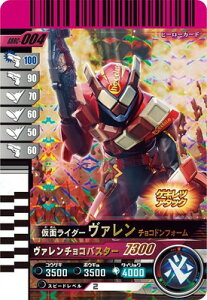 KoWFY GBRC-004 ʃC_[@ `RhtH[ 