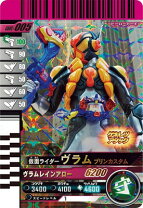 楽天市場】ガンバレジェンズ ヴラムの通販