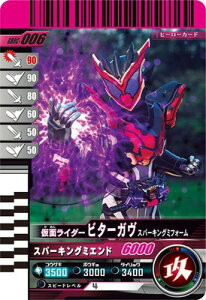 KoWFY GBRC-006 ʃC_[r^[K Xp[LO~tH[ 