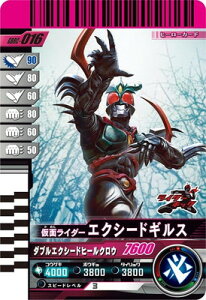 KoWFY GBRC-016 ʃC_[GNV[hMX 