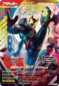 KoWFY PB-013 ʃC_[Lo LotH[ LR