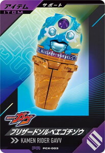 KoWFY PCX-003 uU[h\xGS`]E PR