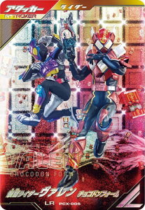 KoWFY PCX-005 ʃC_[@ `RhtH[ PR