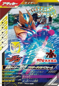 KoWFY PCX-008 ʃC_[K uU[h\xtH[ PR