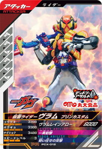 KoWFY PCX-012 ʃC_[ vJX^ PR