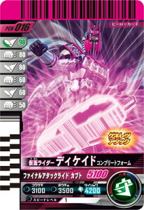 KoWFY PCX-016 ʃC_[fBPCh Rv[gtH[ PR