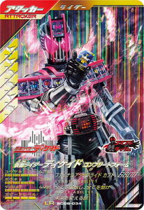 KoWFY SC06-034 ʃC_[fBPCh Rv[gtH[ LR