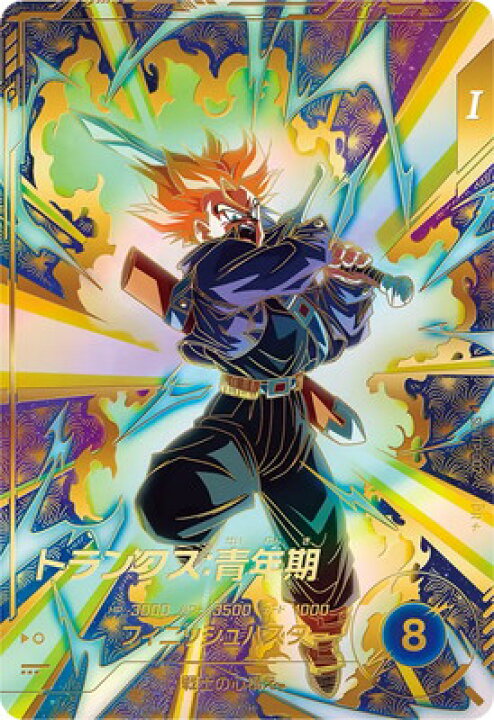楽天市場】ドラゴンボールスーパーダイバーズ 【パラレル】SDVTP-002 
