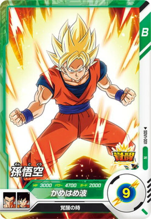 楽天市場】ドラゴンボールスーパーダイバーズ SDV1-001 孫悟空 N 
