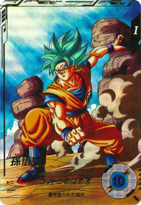 楽天市場】ドラゴンボールスーパーダイバーズ 【パラレル】SDV1-002 