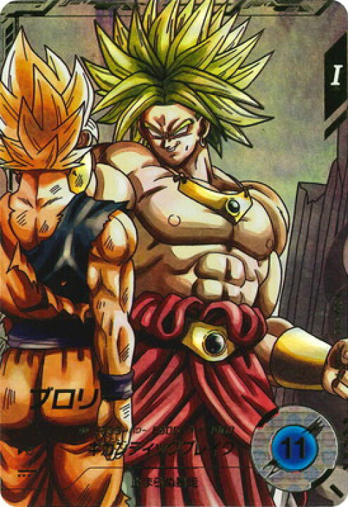 楽天市場】ドラゴンボールスーパーダイバーズ 【パラレル】SDV1-049 