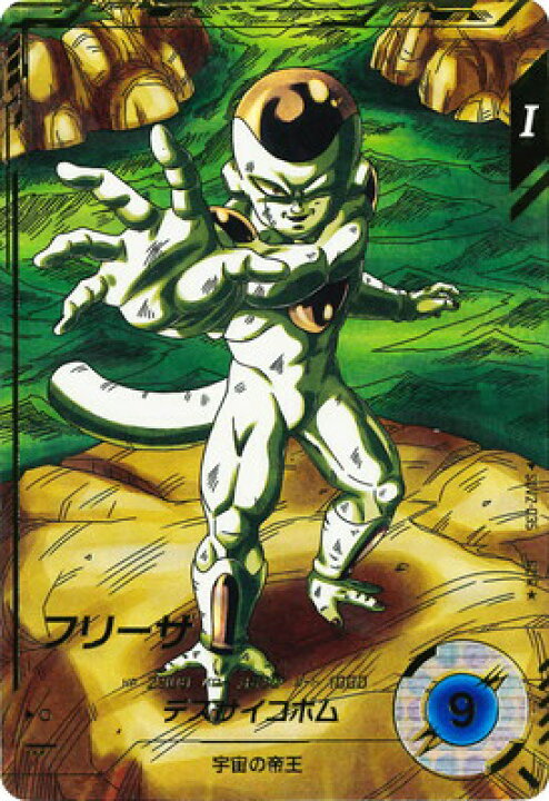 楽天市場】ドラゴンボールスーパーダイバーズ 【パラレル】SDV2-035 