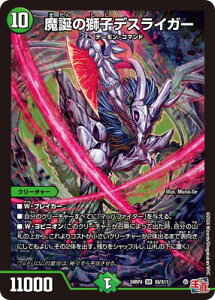 fG}X^[Y DM24-RP4 S5 SR a̎qfXCK[