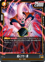 楽天市場】ドラゴンボール カード 魔人ブウの通販 