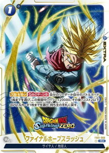 t[W[h ypzFB01-066 t@Ciz[vXbV RyDRAGON BALL Sparking! ZERO? COLLECTOR'S EDITION? J[hz
