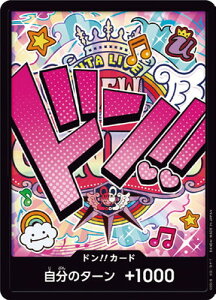 ONE PIECE�J�[�h�Q�[�� �yPRB-01�z�h��!!�J�[�h�y�E�^�z