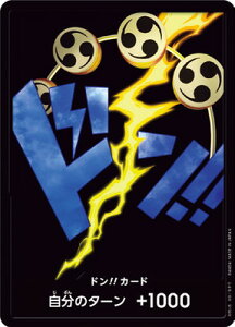 ONE PIECE�J�[�h�Q�[�� �yPRB-01�z�h��!!�J�[�h�y�G�l���z