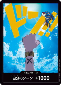 ONE PIECE�J�[�h�Q�[�� �yPRB-01�z�h��!!�J�[�h�y�l�t�F���^���E�r�r�z