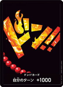 ONE PIECE�J�[�h�Q�[�� �yPRB-01�z�h��!!�J�[�h�y�|�[�g�K�X�ED�E�G�[�X�z