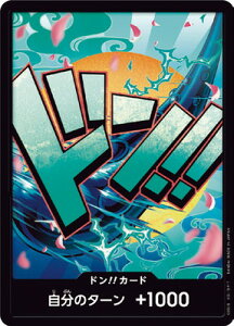 ONE PIECE�J�[�h�Q�[�� �yPRB-01�z�h��!!�J�[�h�y���}�g�z