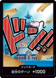 ONE PIECE�J�[�h�Q�[�� �y�p�������z�yPRB-01�z�h��!!�J�[�h�y�A�C�X�o�[�O�z