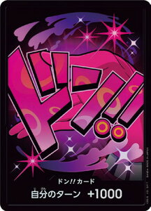ONE PIECE�J�[�h�Q�[�� �y�p�������z�yPRB-01�z�h��!!�J�[�h�y���B���X���[�N�E���C�W���z