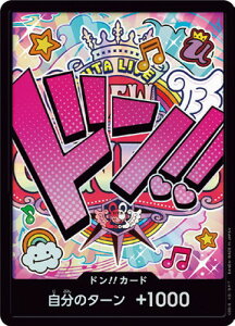 ONE PIECE�J�[�h�Q�[�� �y�p�������z�yPRB-01�z�h��!!�J�[�h�y�E�^�z