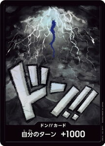 ONE PIECE�J�[�h�Q�[�� �y�p�������z�yPRB-01�z�h��!!�J�[�h�y�J�C�h�E�z