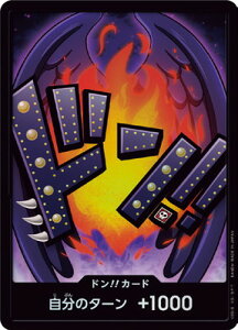 ONE PIECE�J�[�h�Q�[�� �y�p�������z�yPRB-01�z�h��!!�J�[�h�y�L���O�z