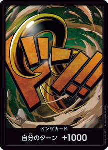 ONE PIECE�J�[�h�Q�[�� �y�p�������z�yPRB-01�z�h��!!�J�[�h�y�N���R�_�C���z