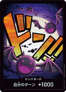 ONE PIECE�J�[�h�Q�[�� �y�p�������z�yPRB-01�z�h��!!�J�[�h�y�Q�b�R�[�E�����A�z